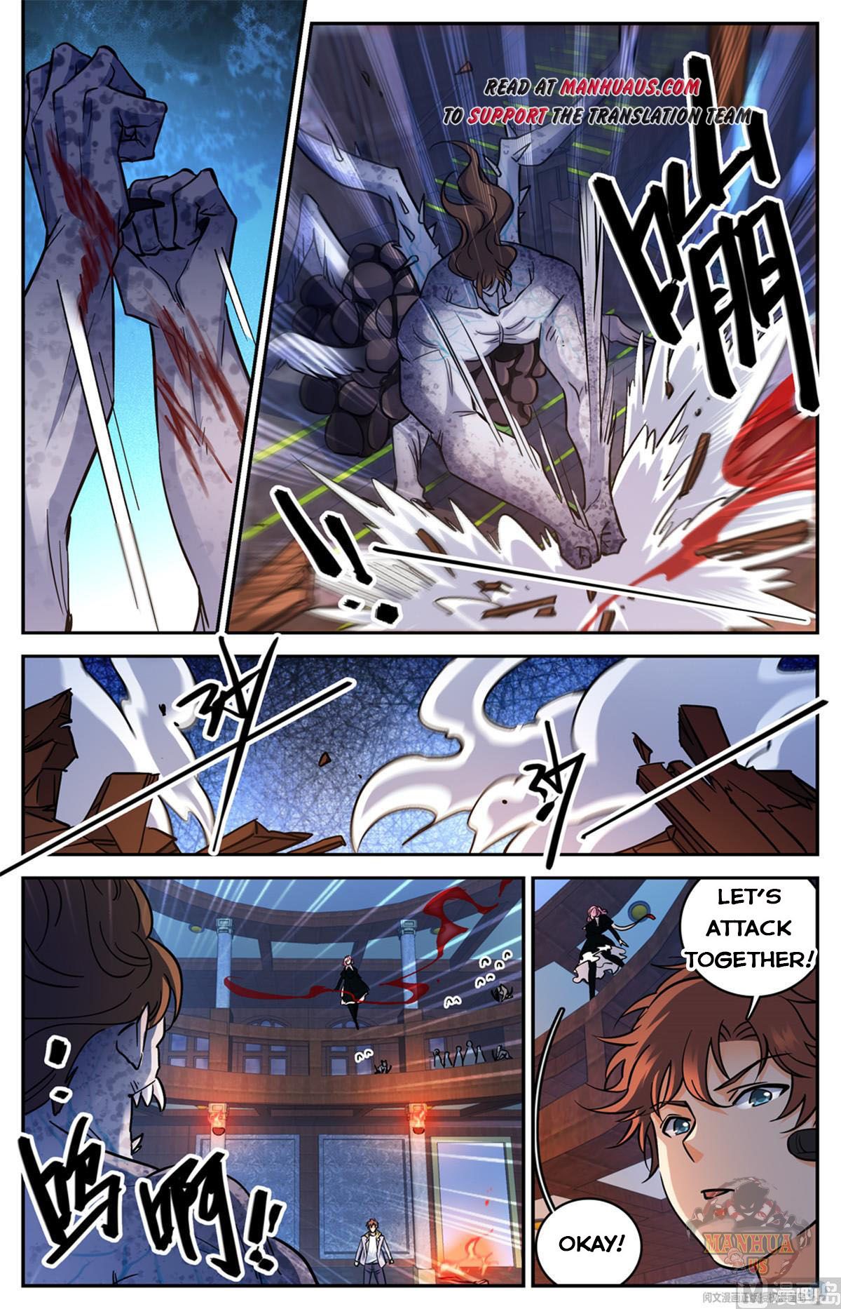 Page 5 of Chapter 571