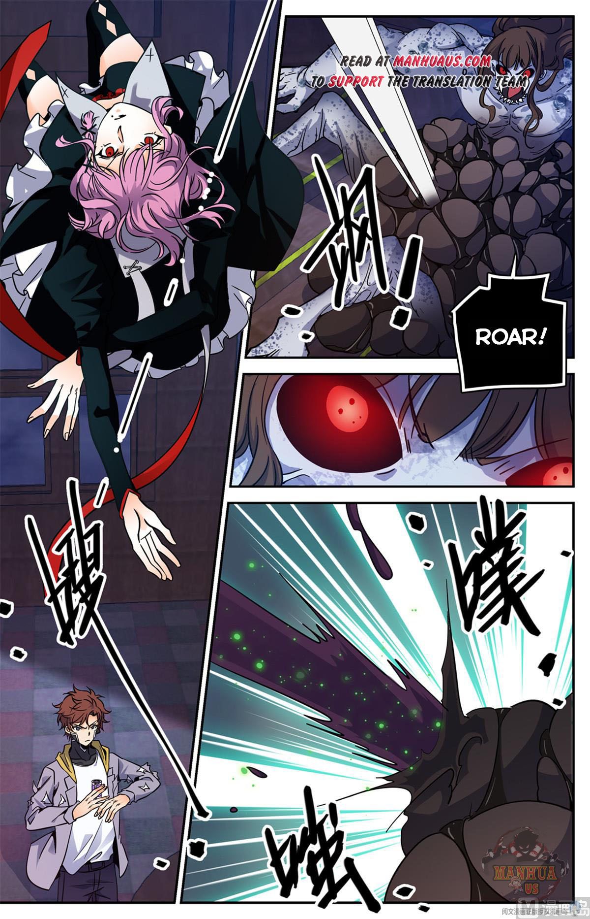 Page 2 of Chapter 572