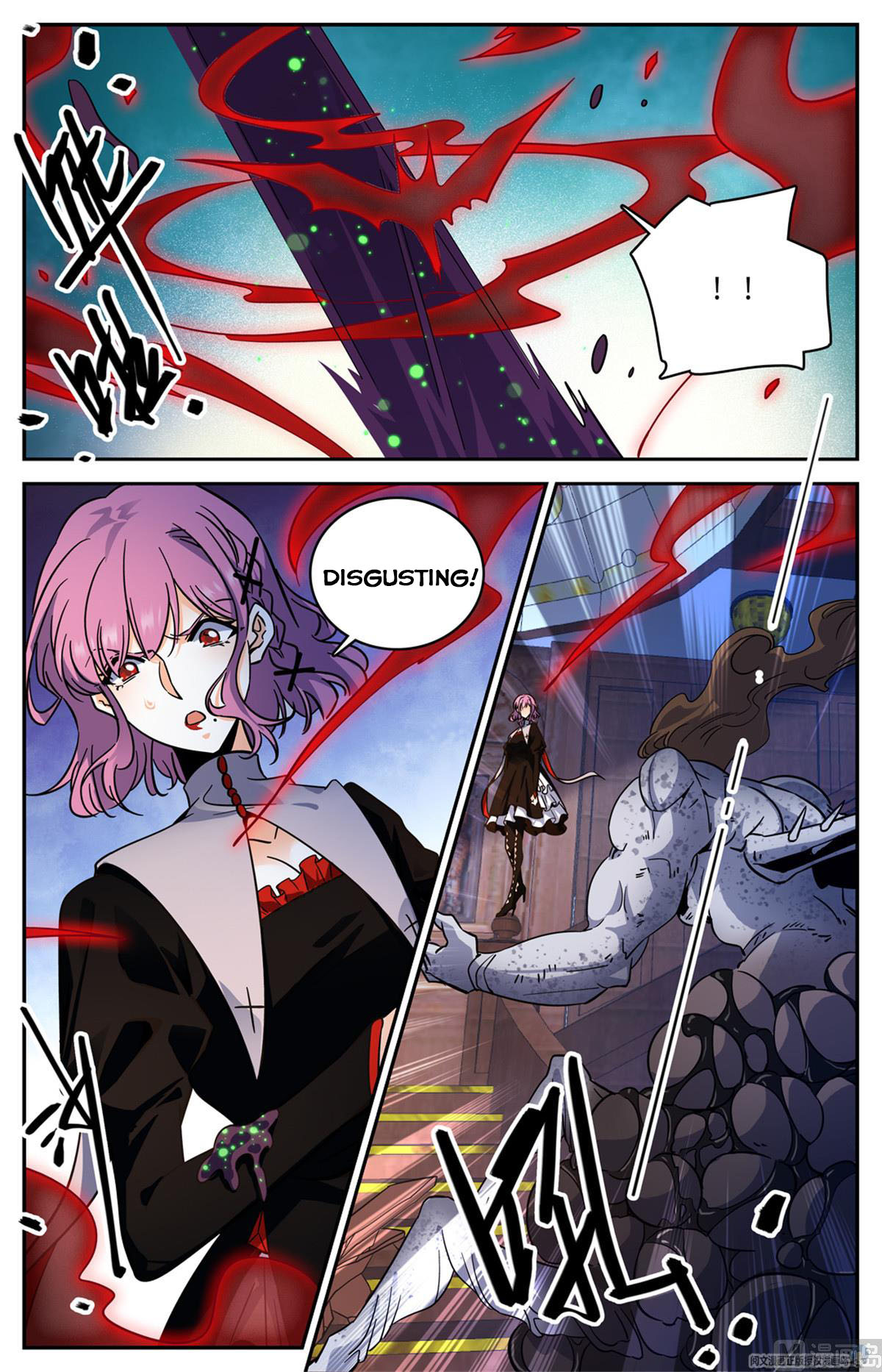 Page 3 of Chapter 572