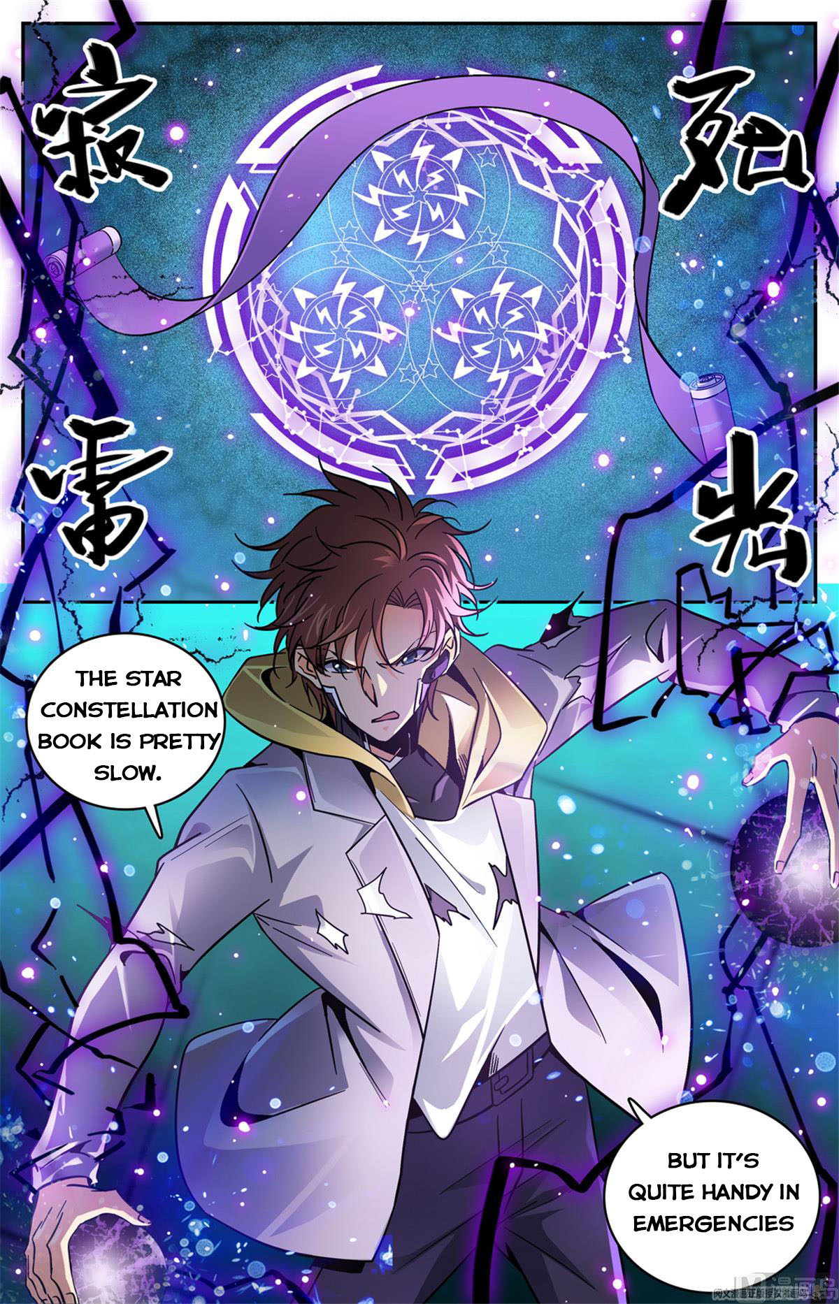 Page 5 of Chapter 572