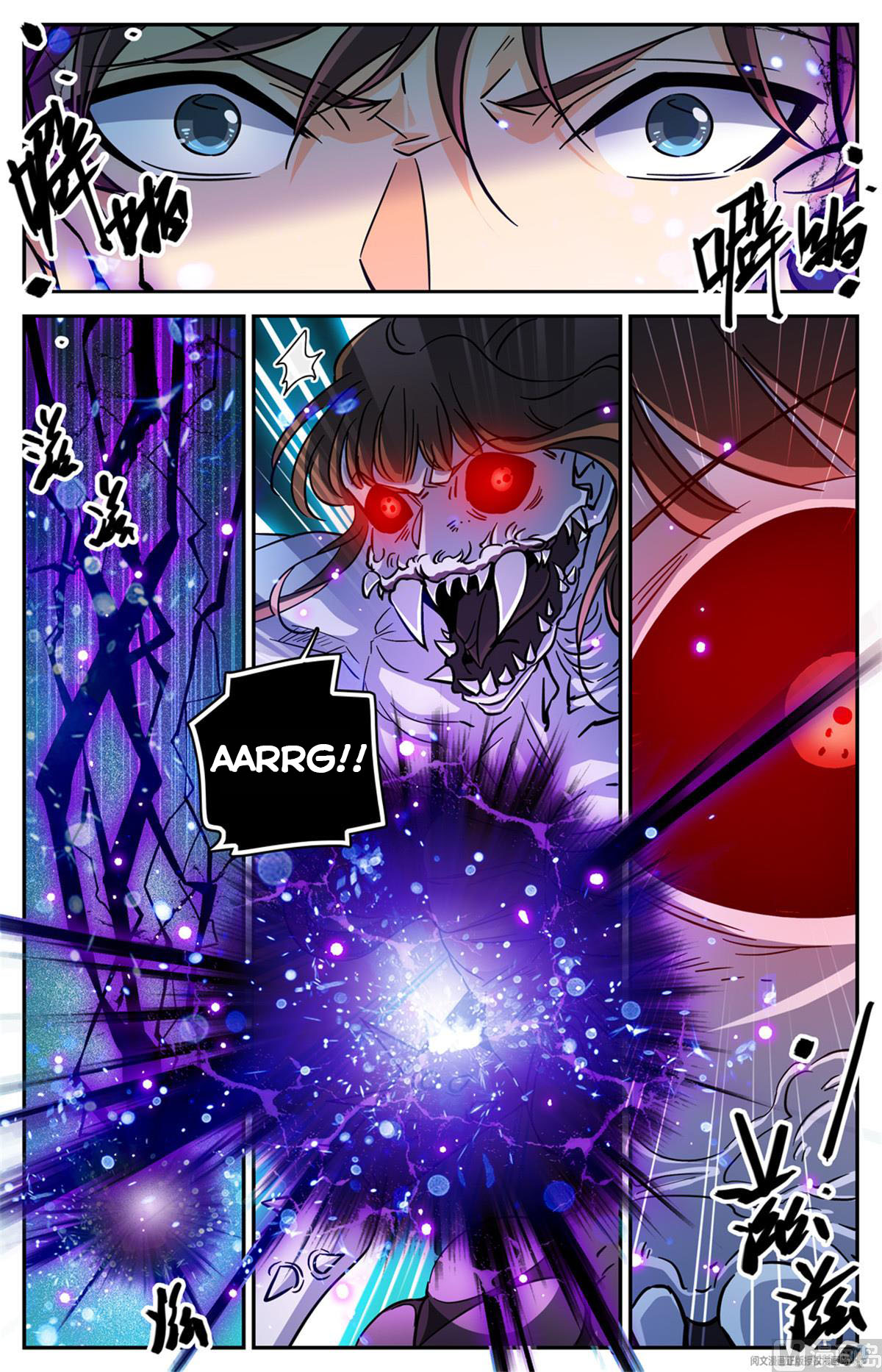Page 6 of Chapter 572