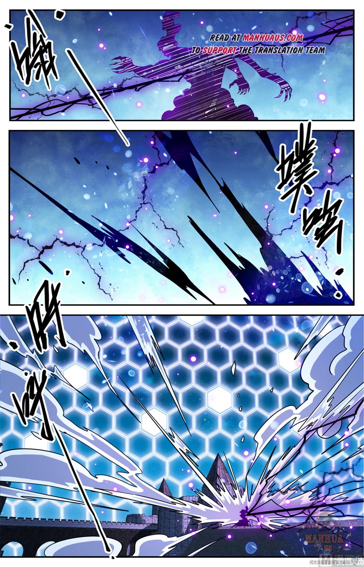 Page 7 of Chapter 572