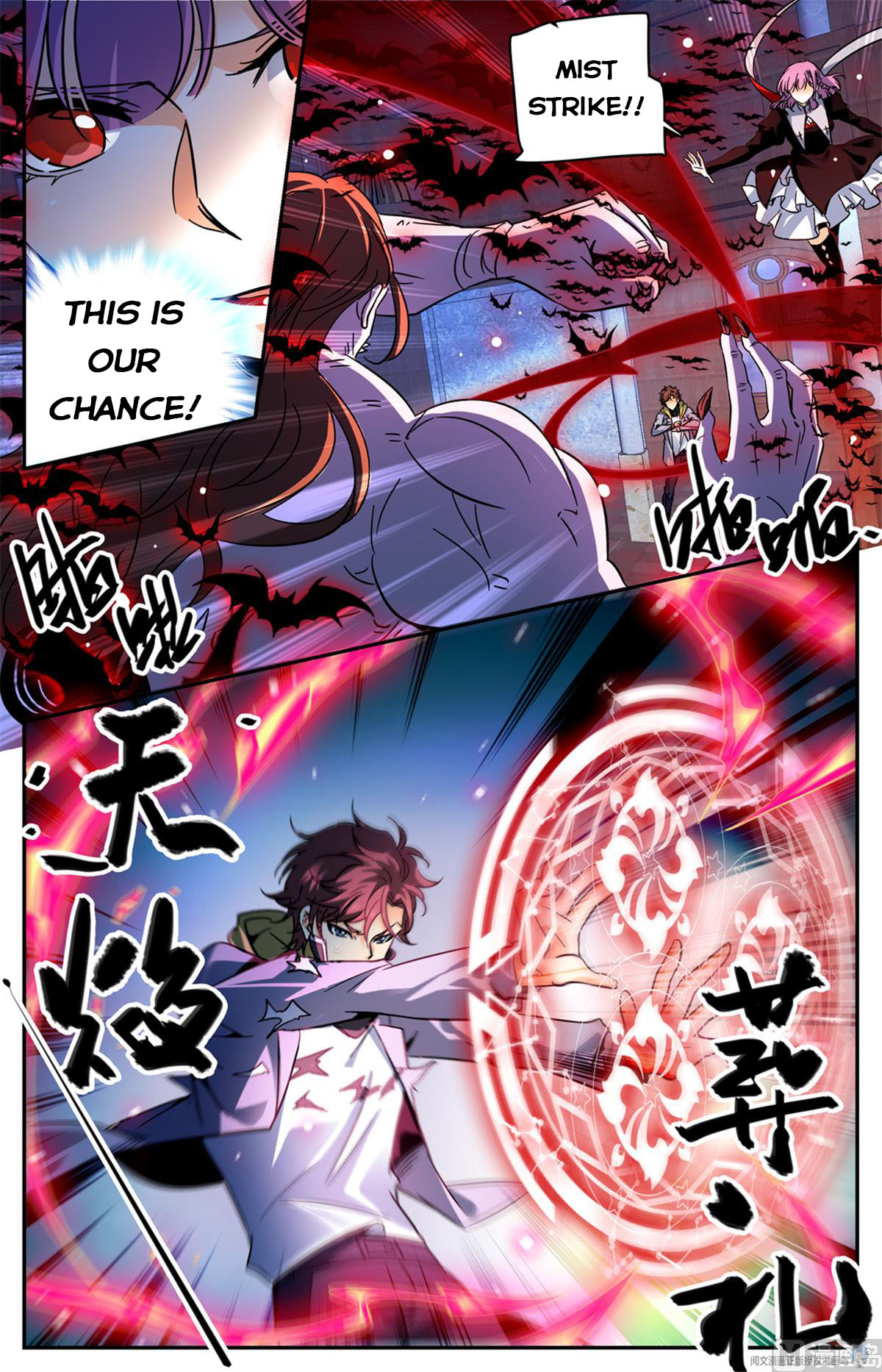 Page 10 of Chapter 572