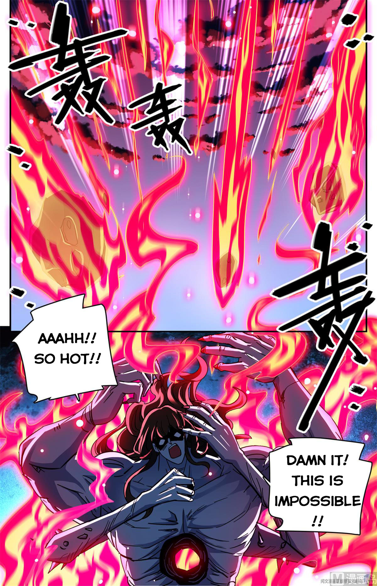 Page 11 of Chapter 572