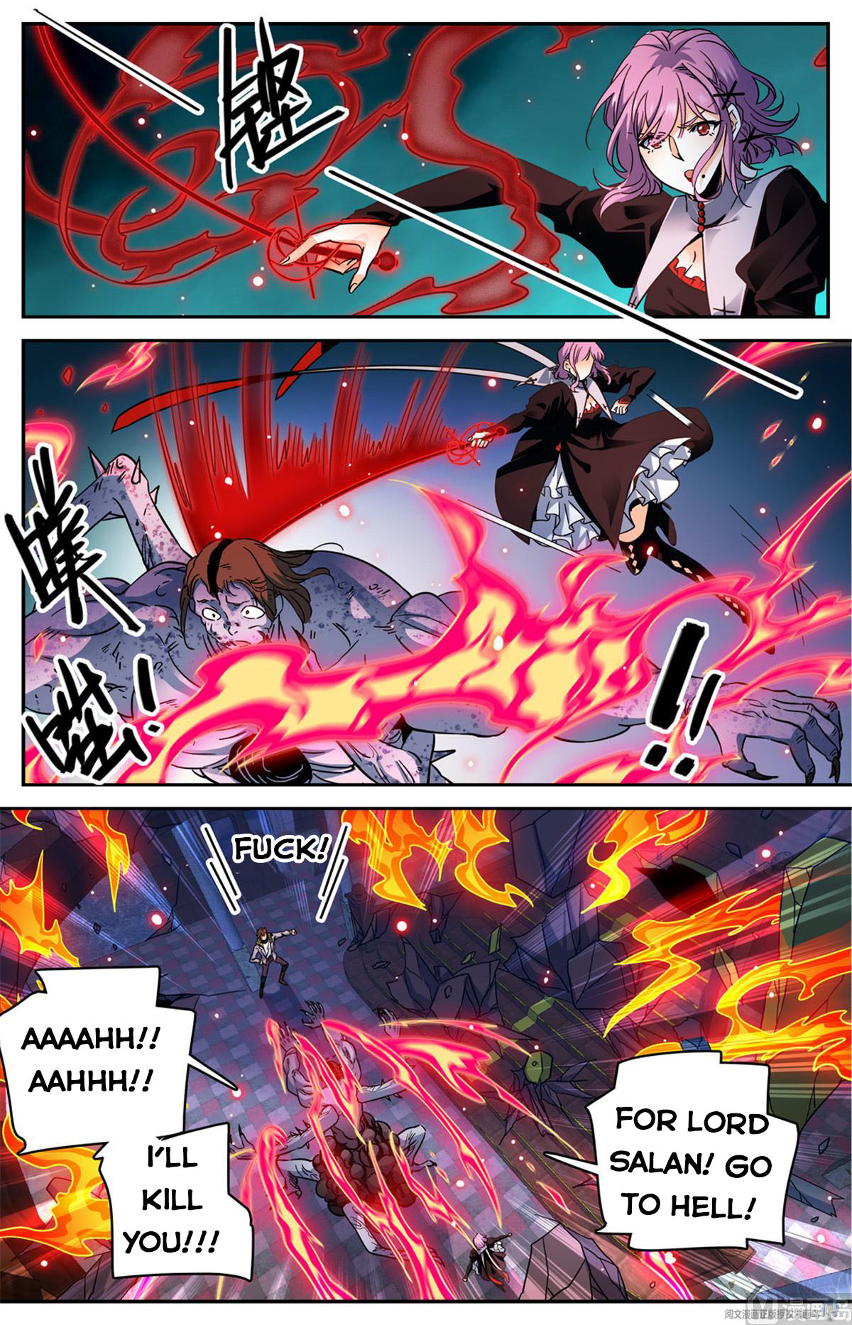 Page 12 of Chapter 572