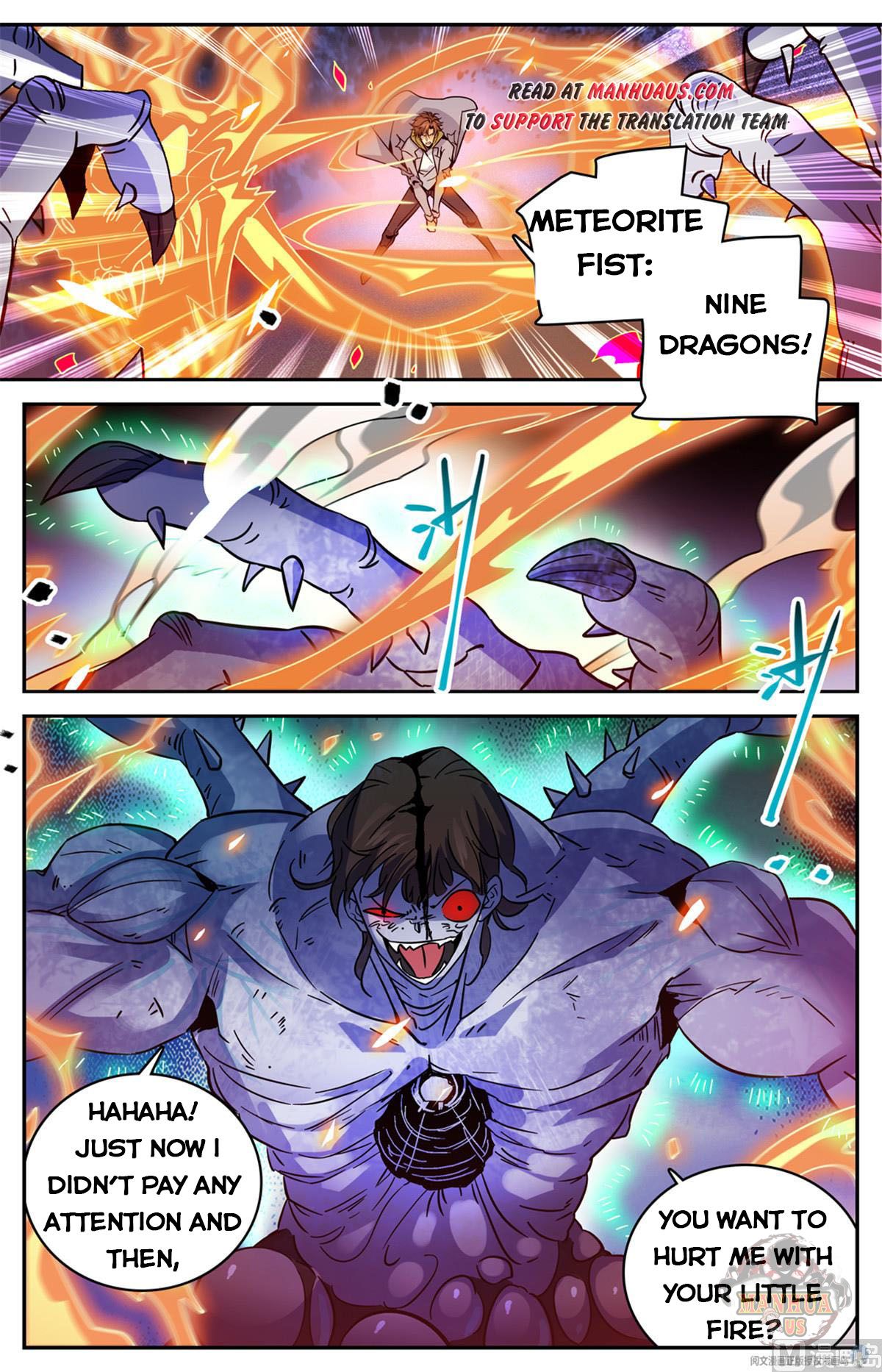 Page 2 of Chapter 573