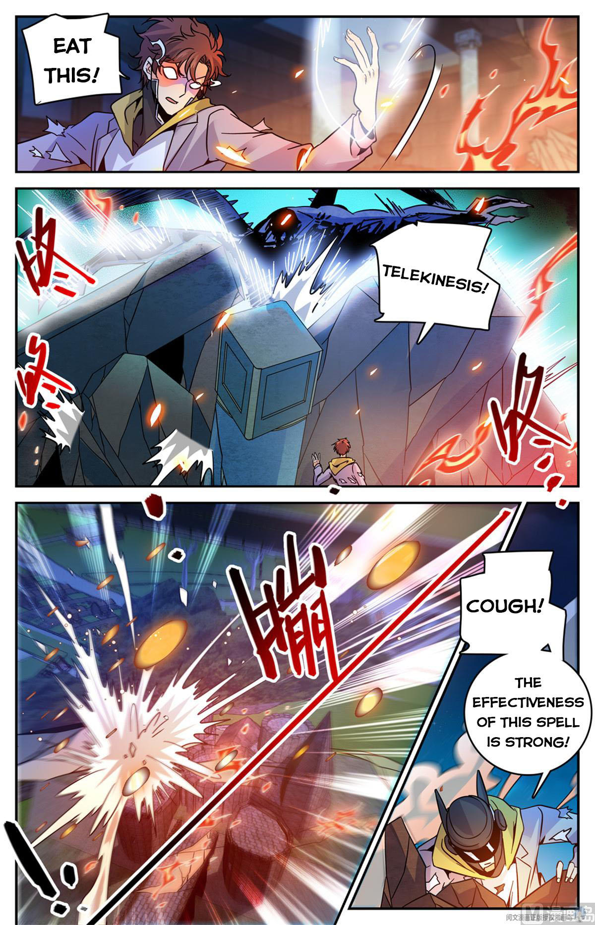 Page 3 of Chapter 573