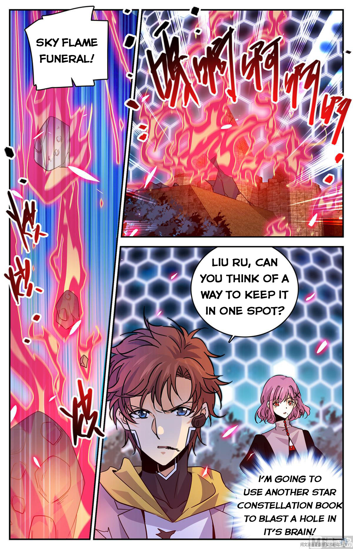 Page 5 of Chapter 573