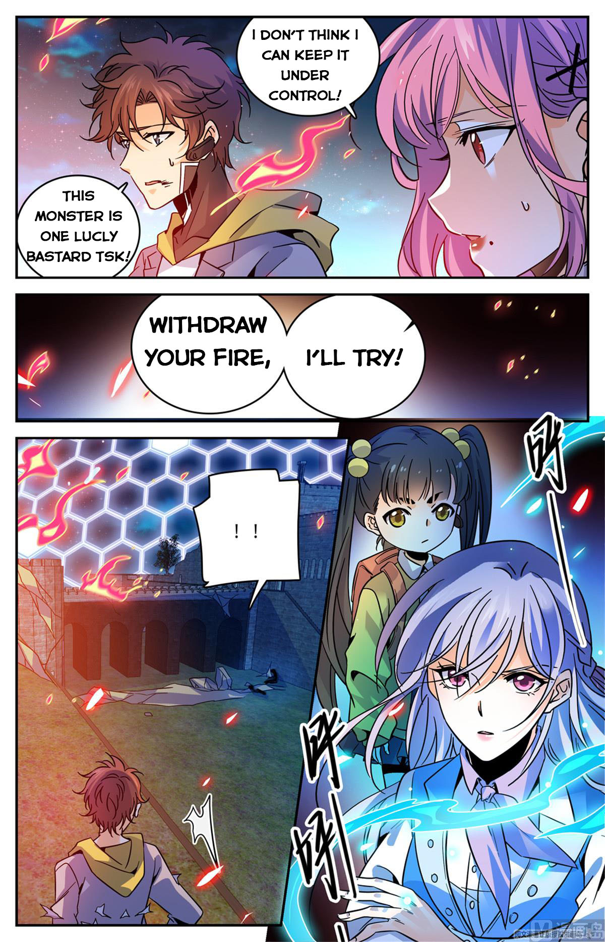 Page 6 of Chapter 573