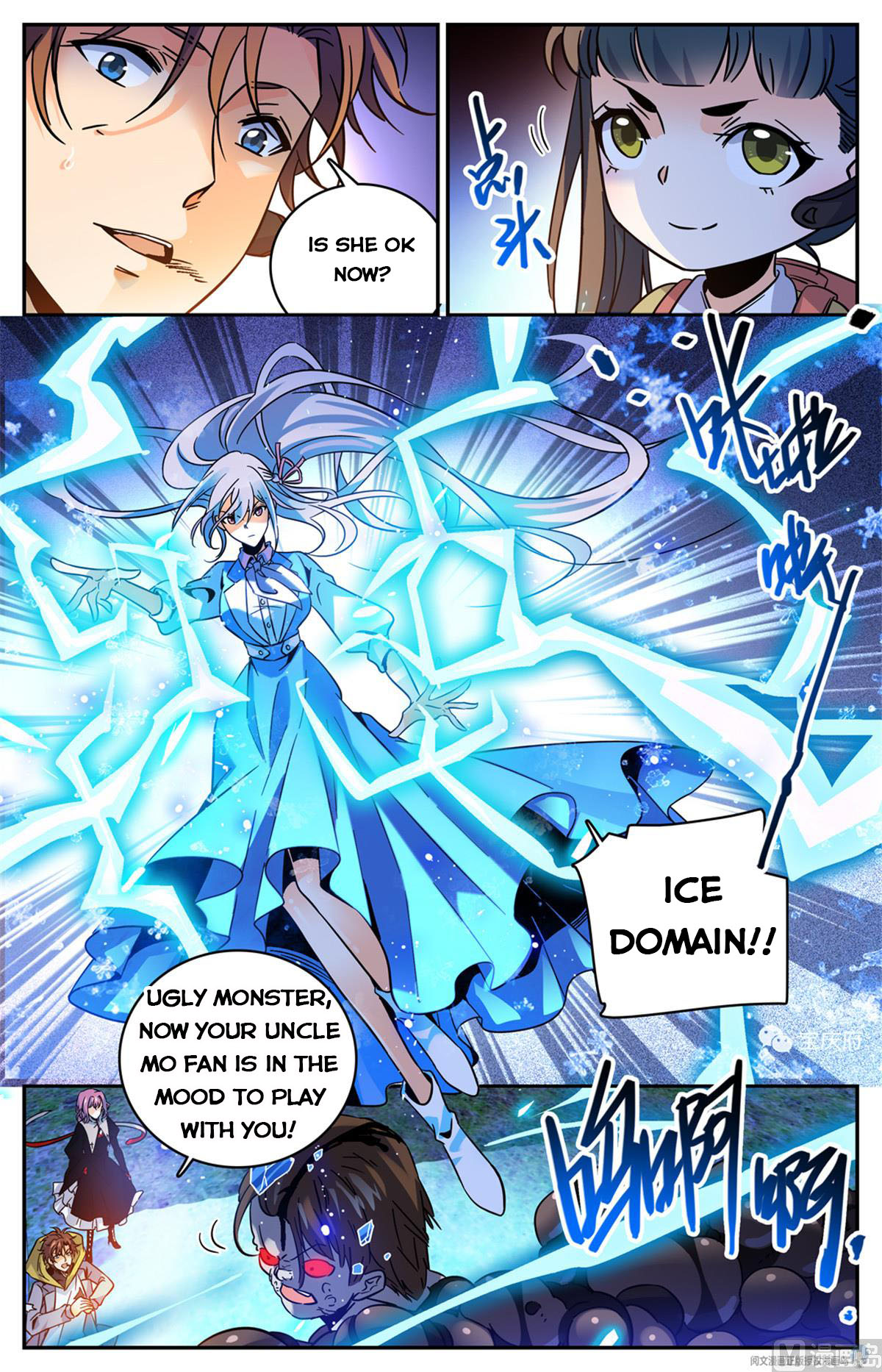 Page 7 of Chapter 573