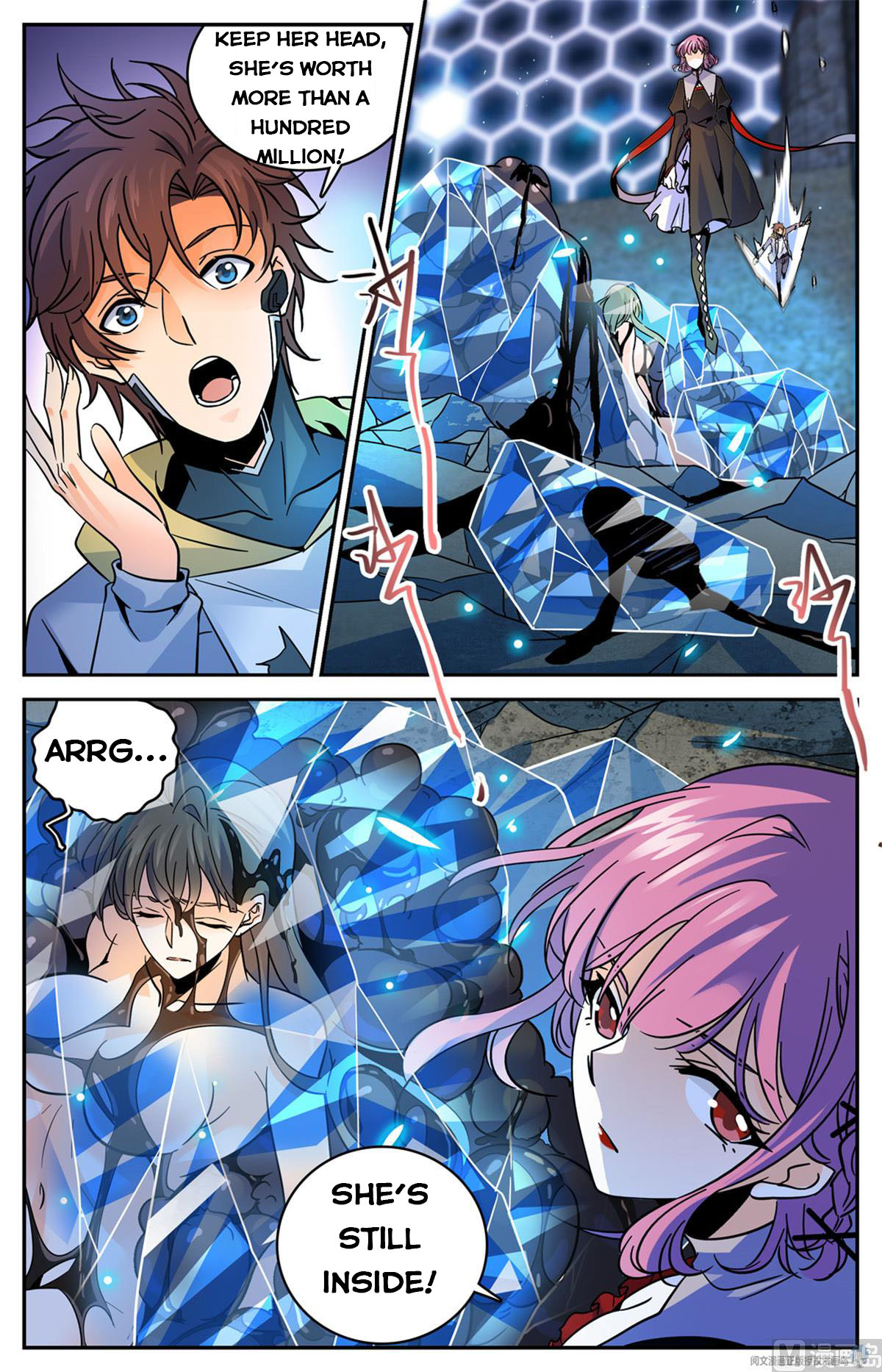 Page 12 of Chapter 573