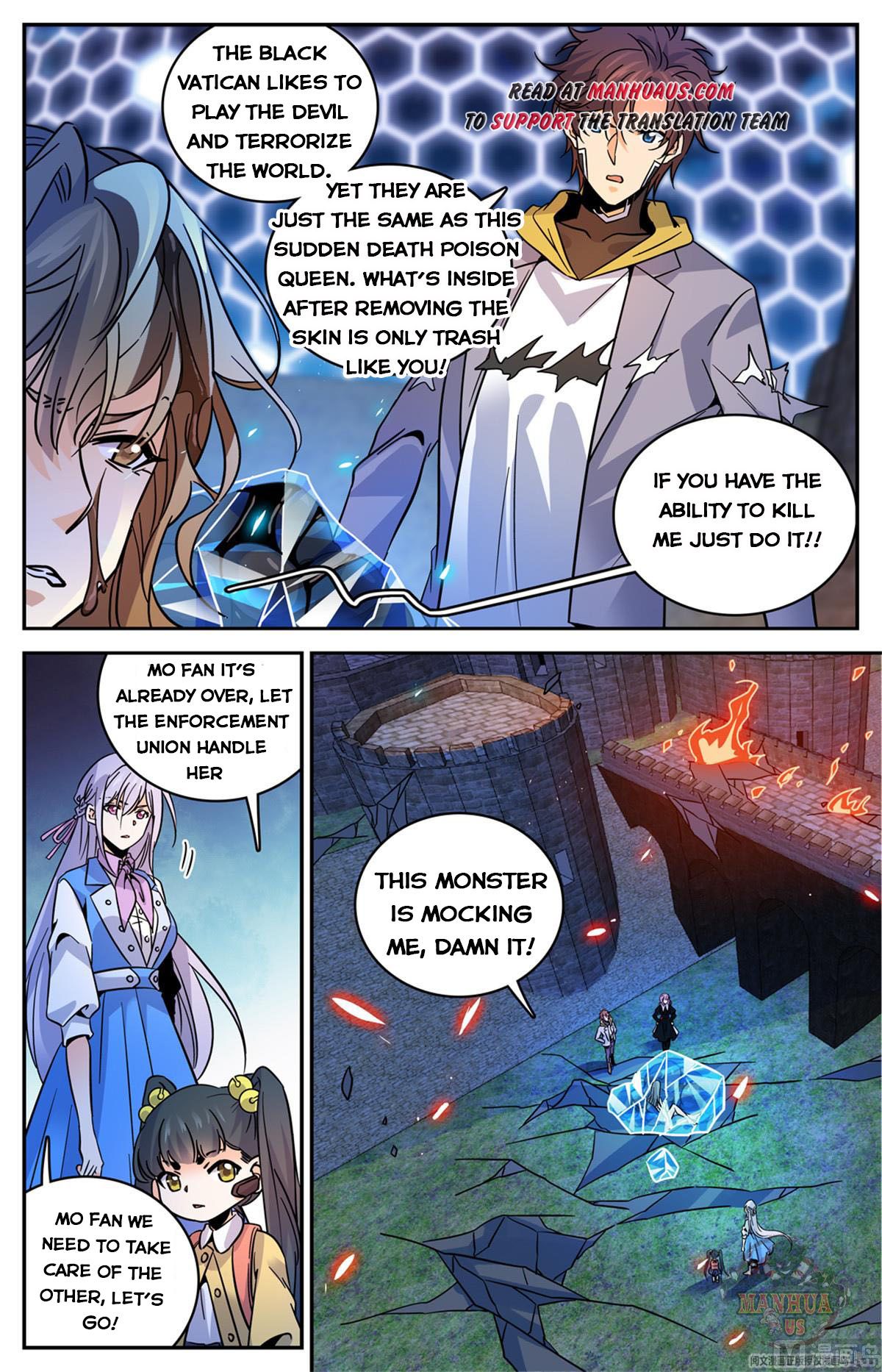 Page 13 of Chapter 573