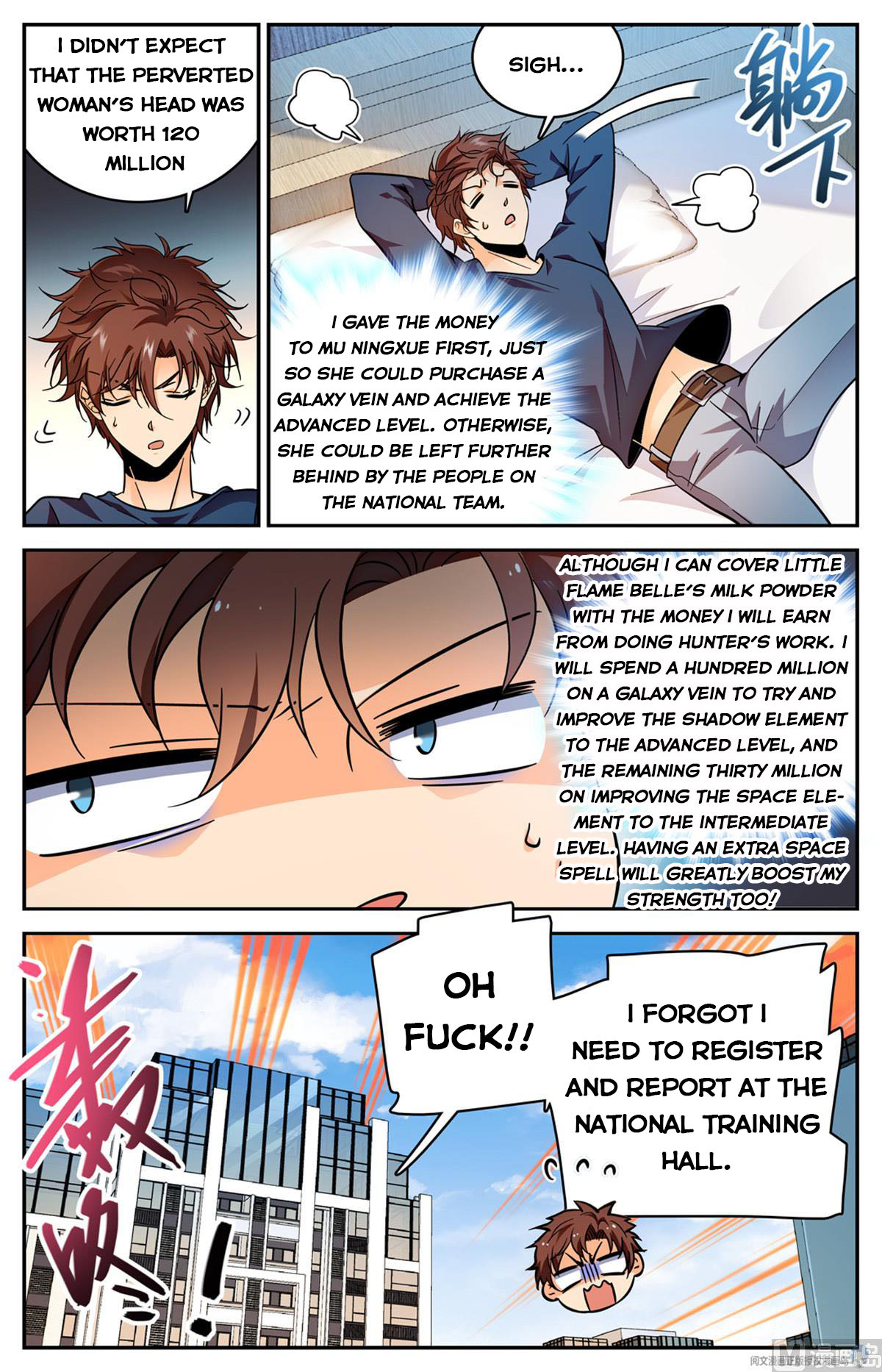 Page 4 of Chapter 574