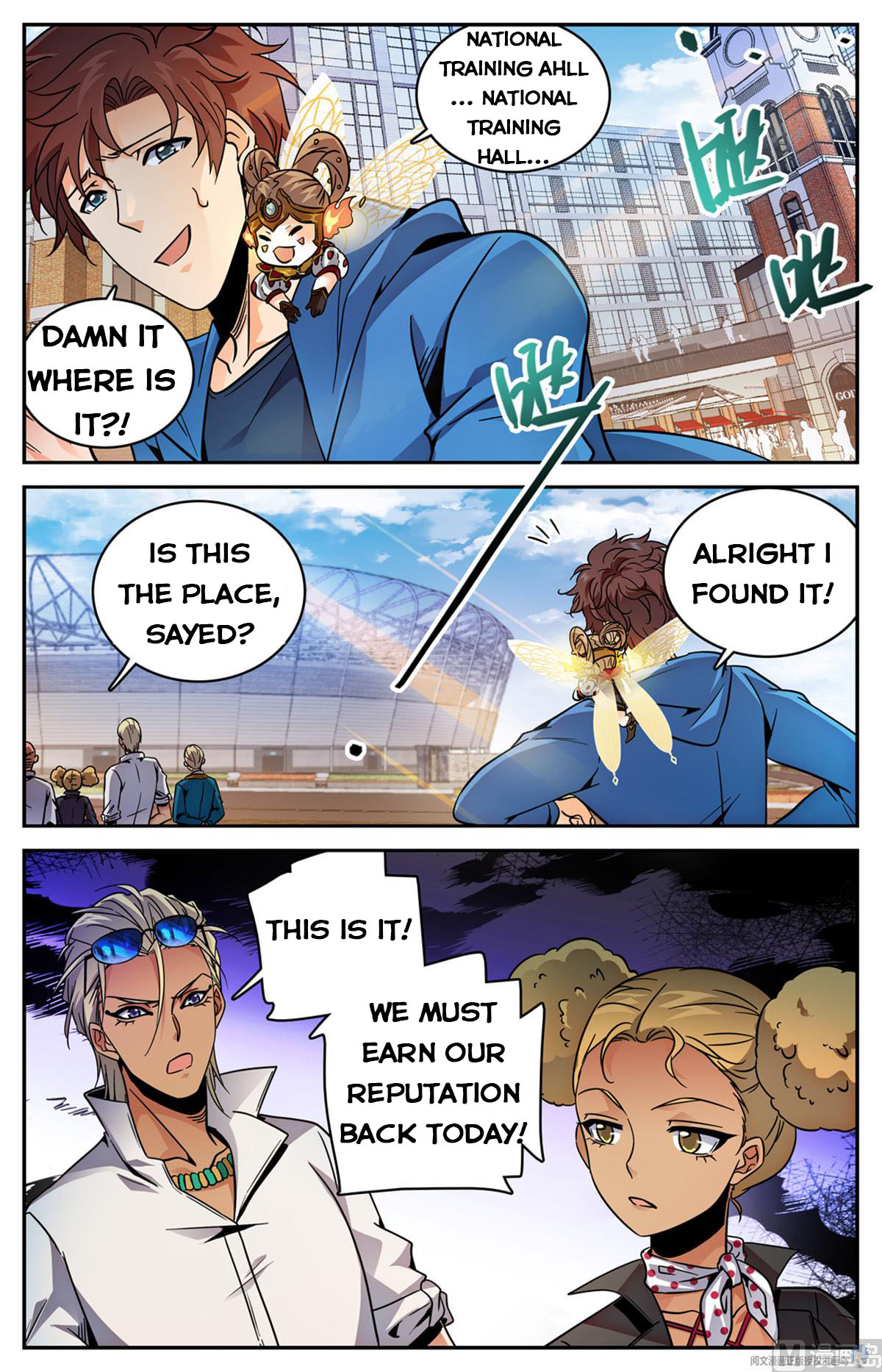 Page 5 of Chapter 574