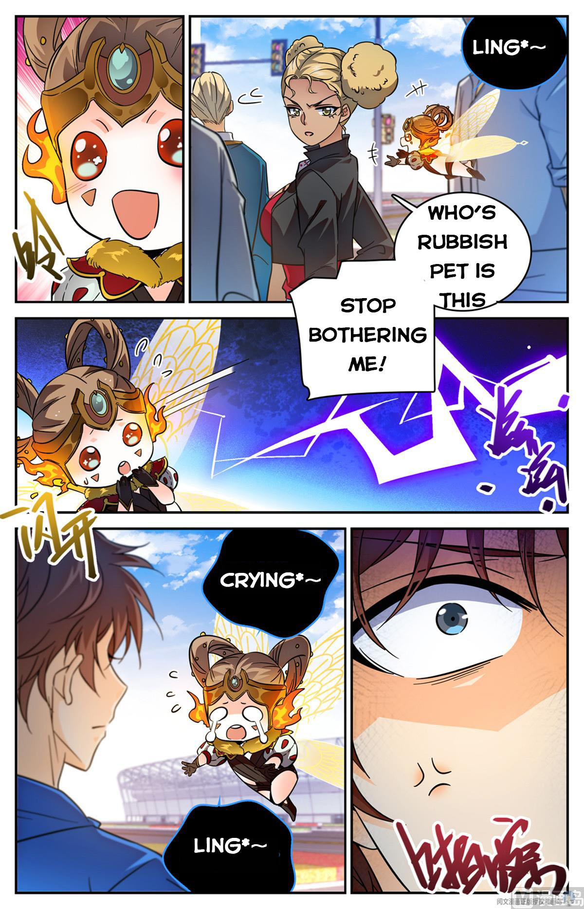 Page 6 of Chapter 574