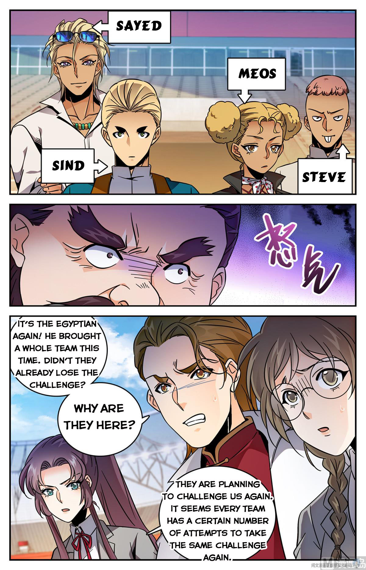 Page 12 of Chapter 574