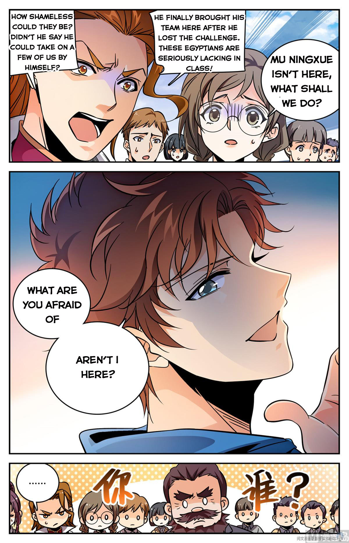 Page 13 of Chapter 574