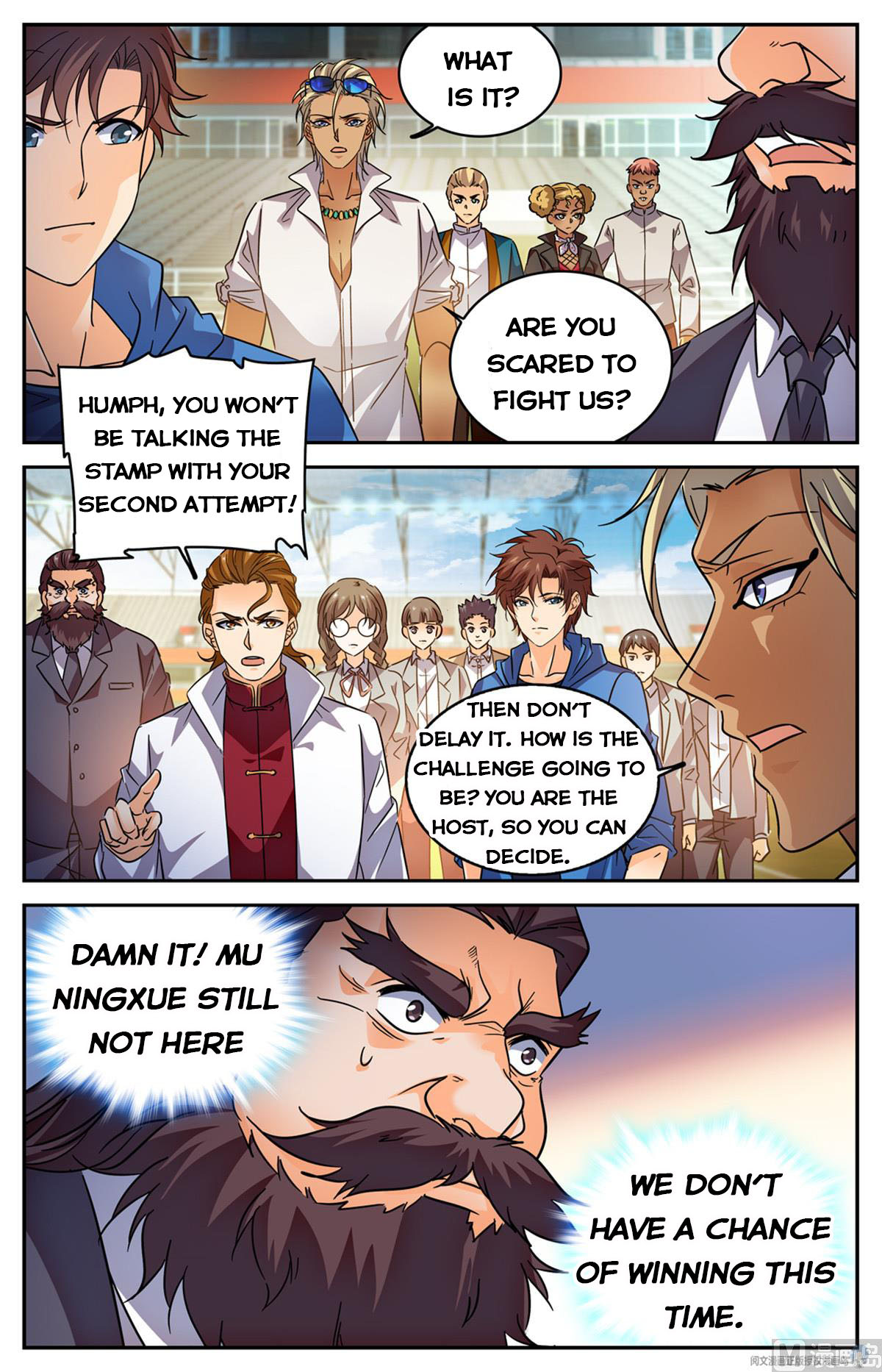 Page 3 of Chapter 575