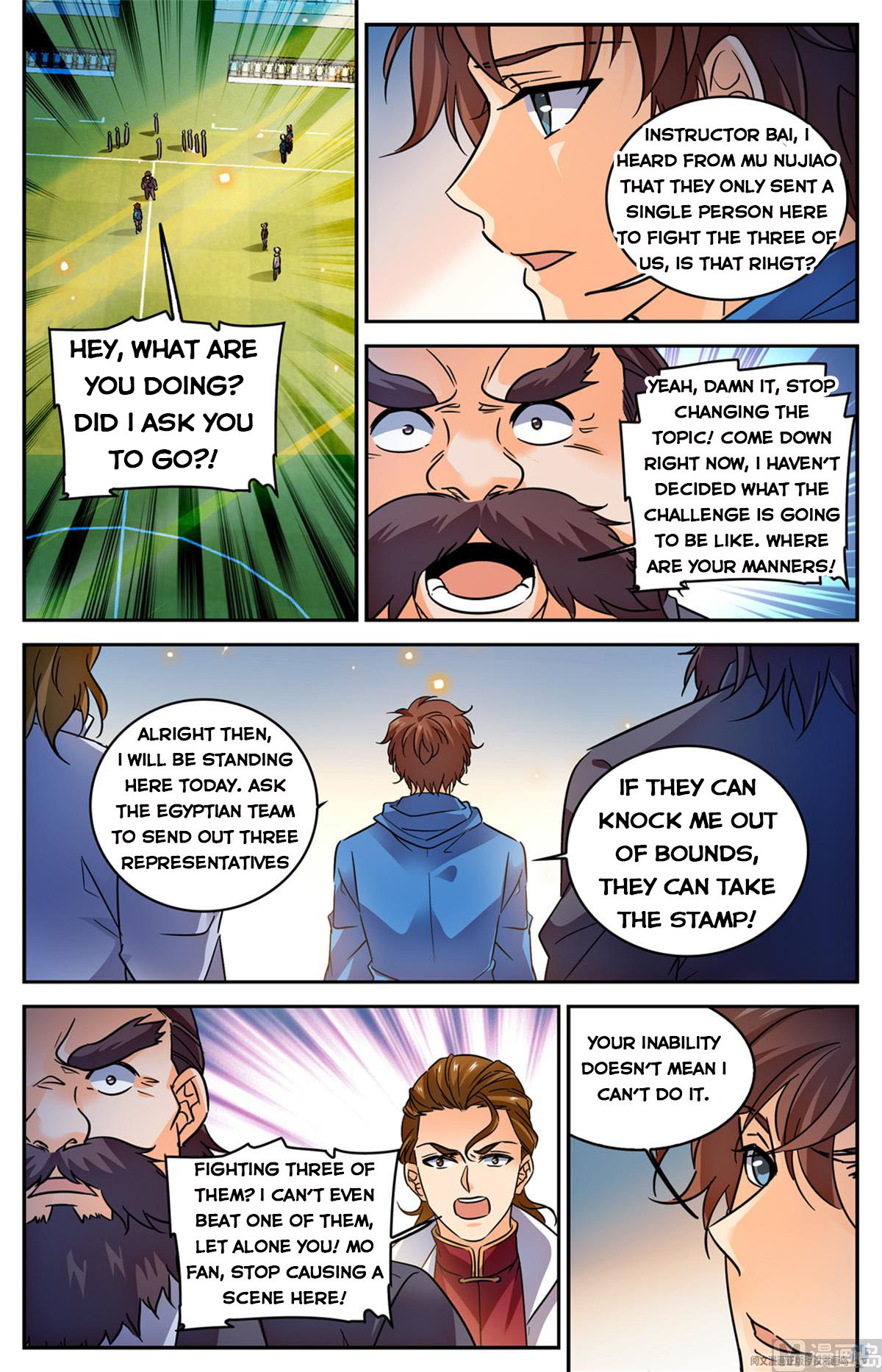 Page 4 of Chapter 575