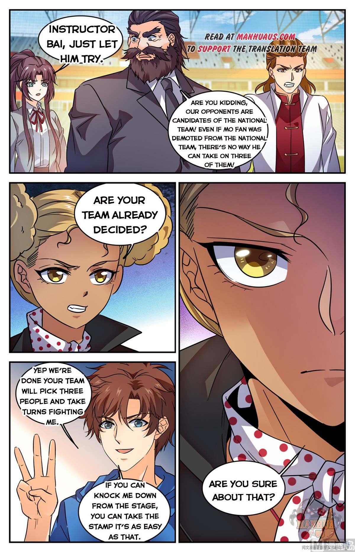 Page 5 of Chapter 575