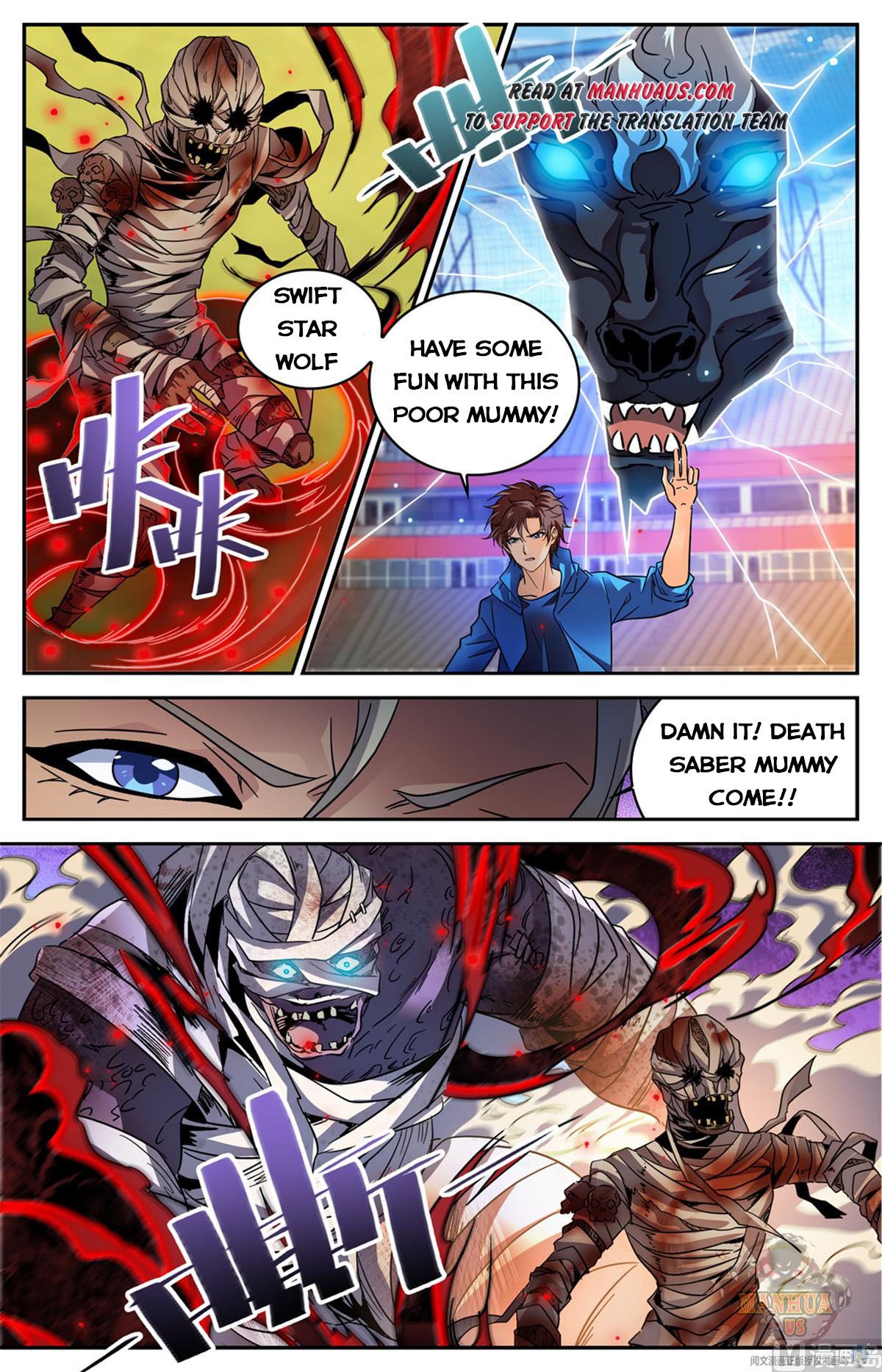 Page 8 of Chapter 575