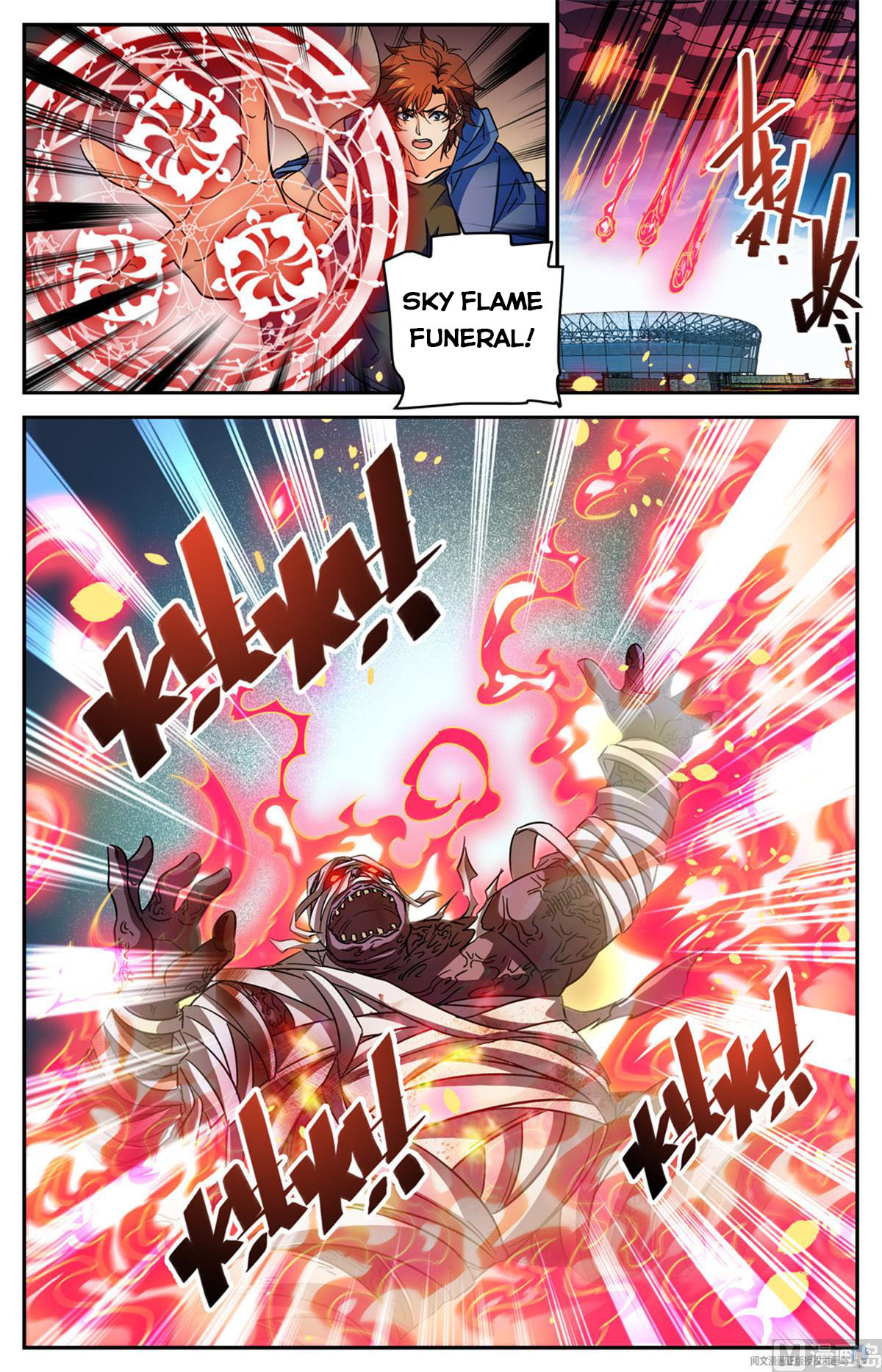 Page 12 of Chapter 575