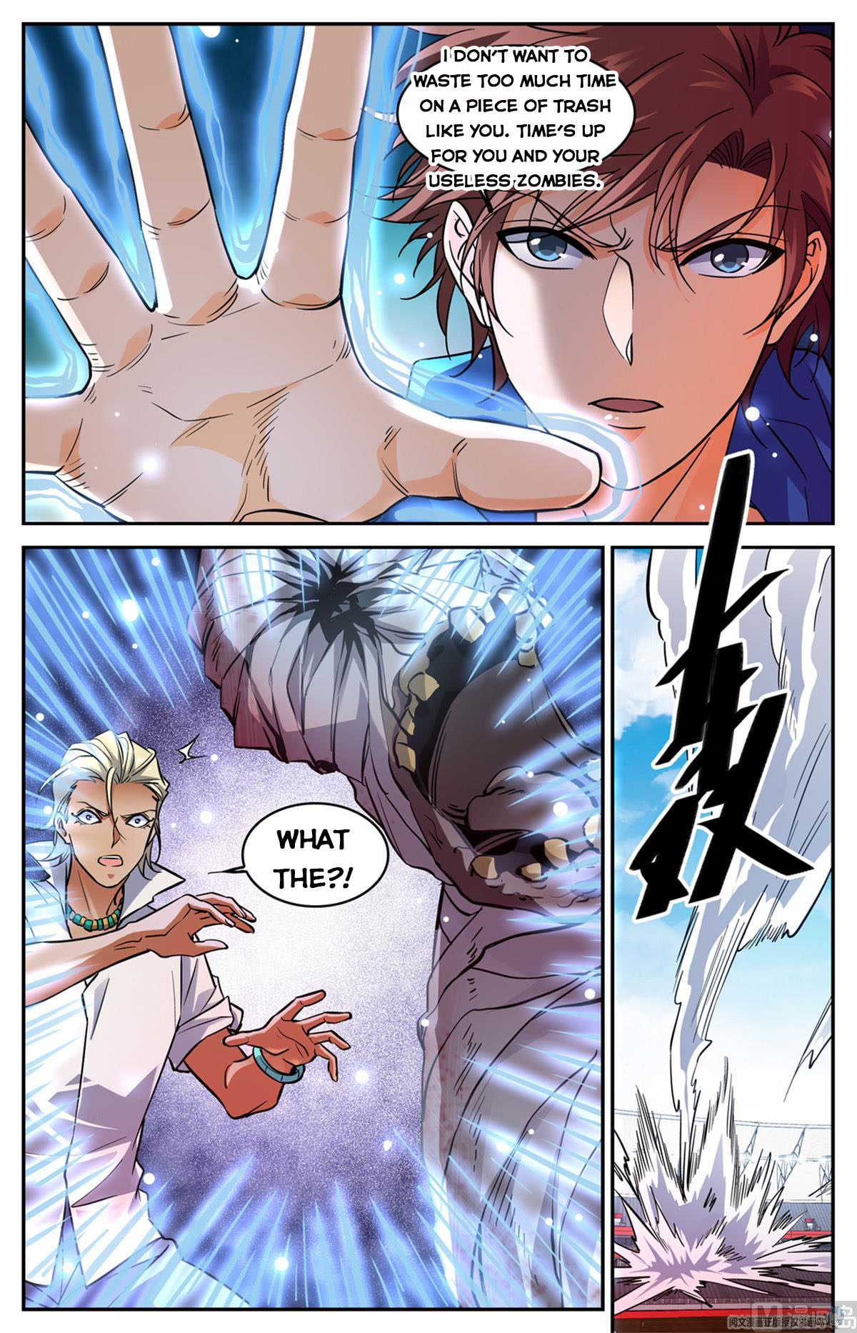 Page 5 of Chapter 576