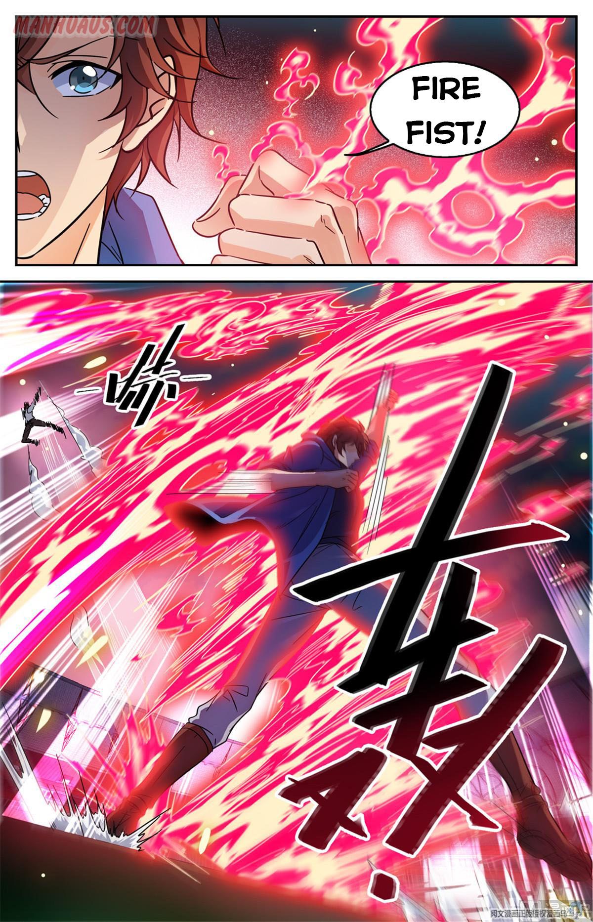 Page 2 of Chapter 577