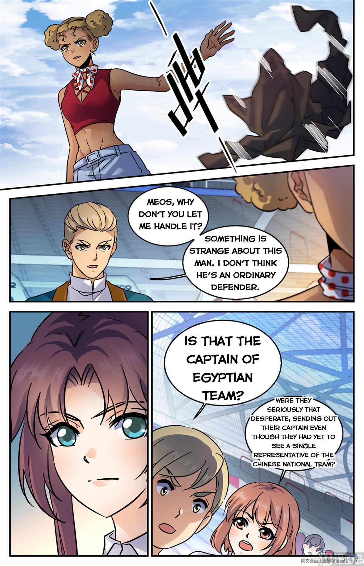 Page 5 of Chapter 577