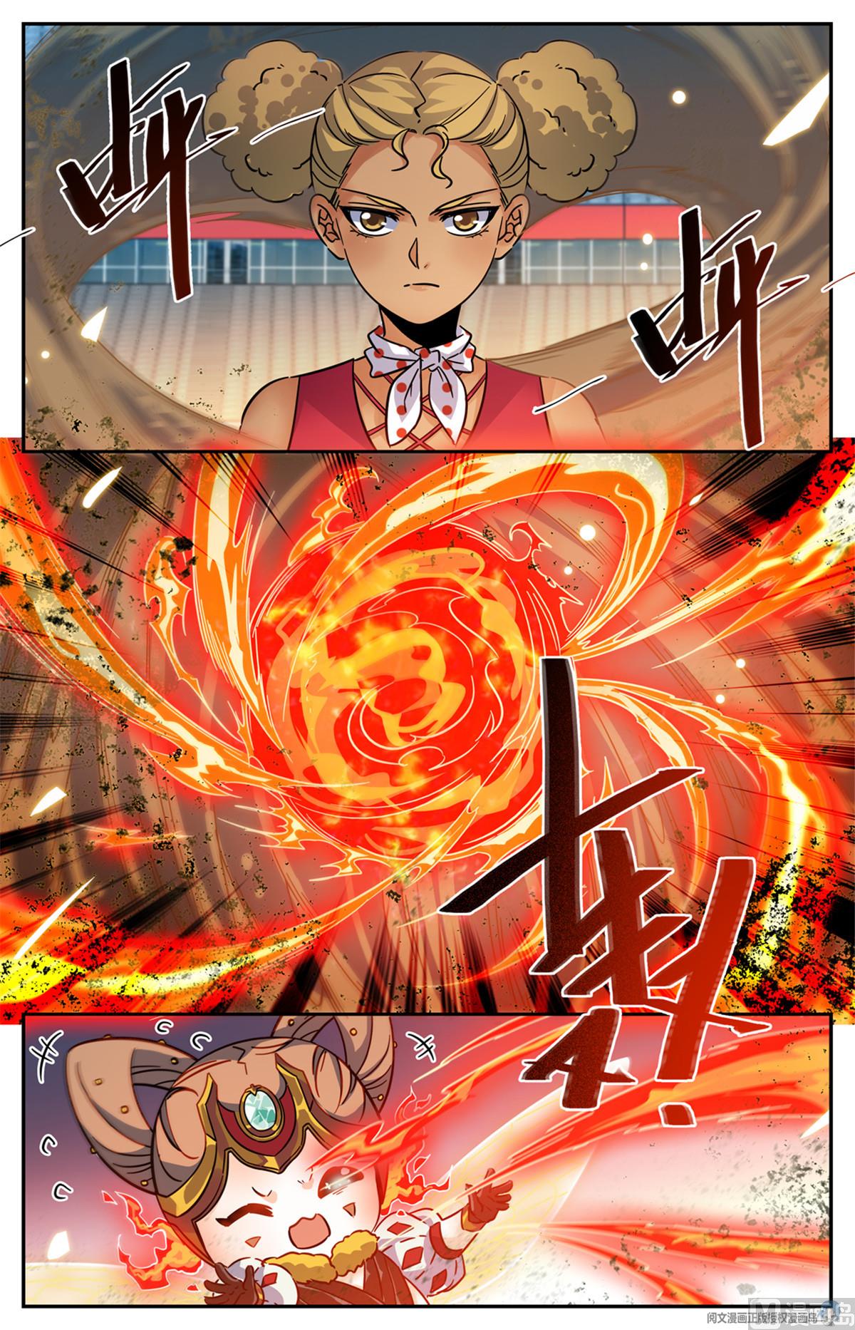 Page 9 of Chapter 577
