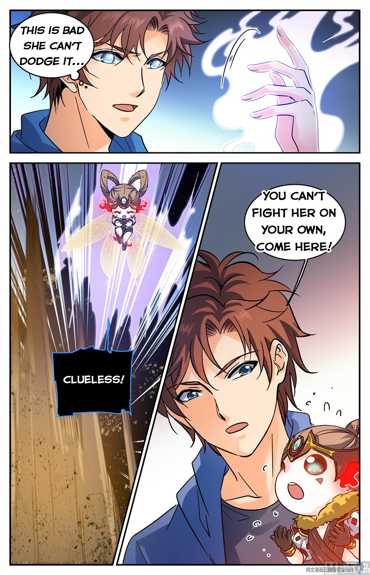 Page 11 of Chapter 577