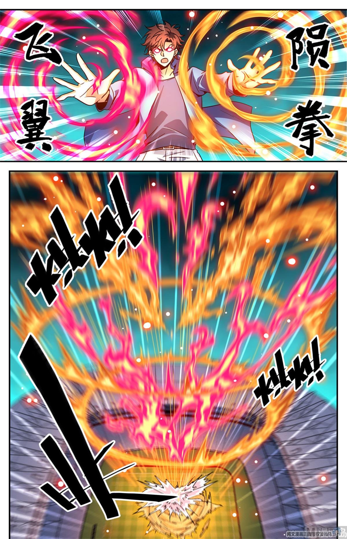 Page 3 of Chapter 578