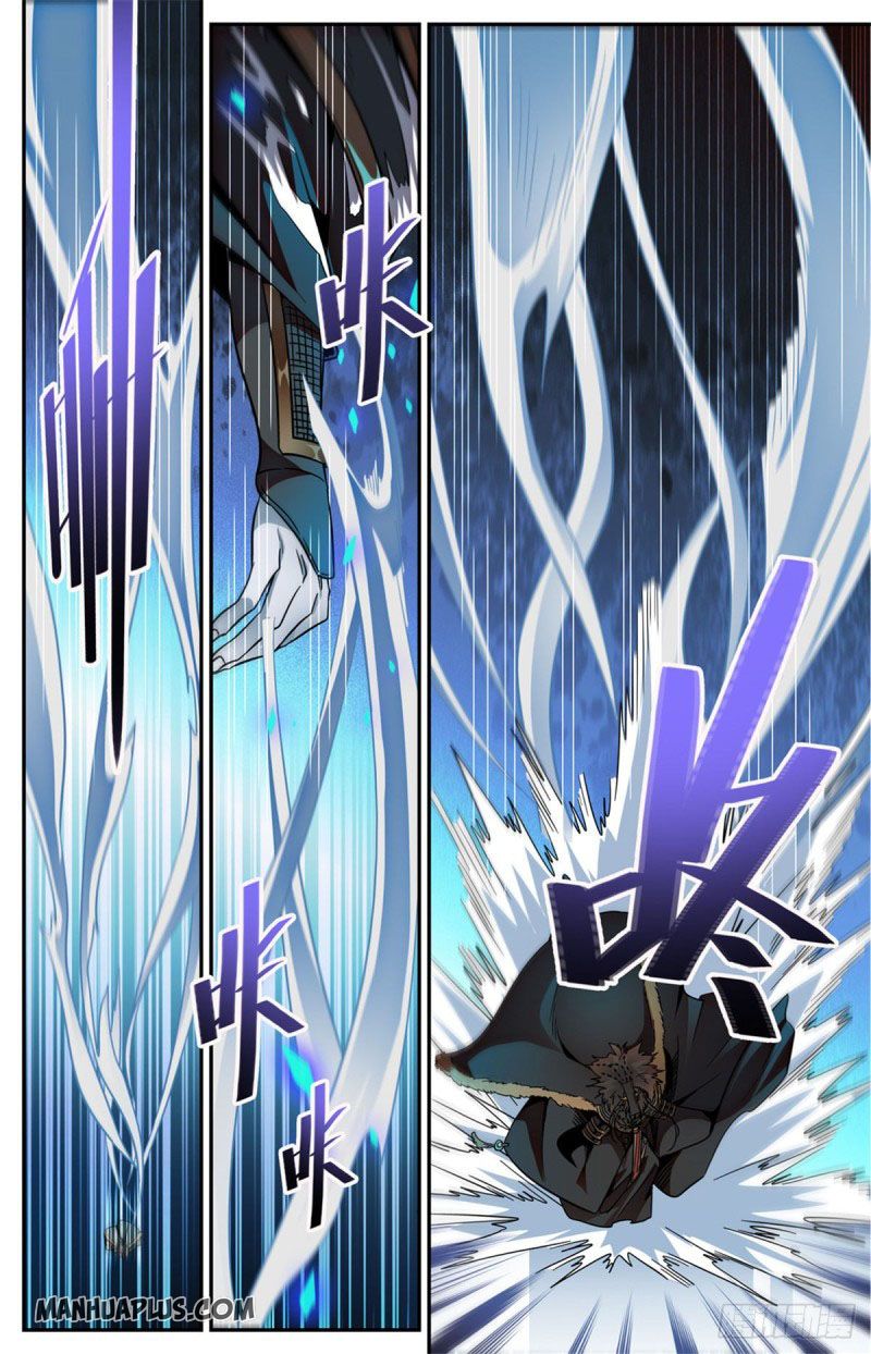 Page 3 of Chapter 579