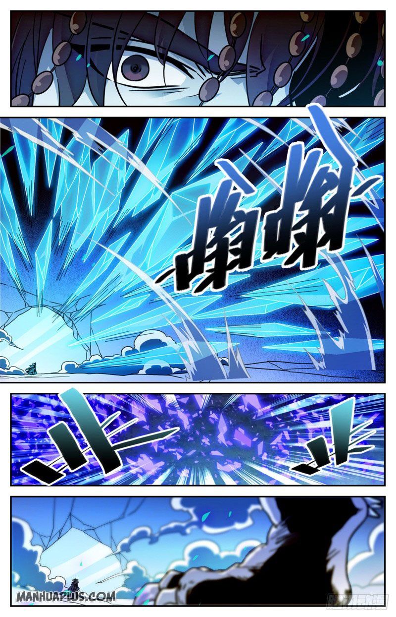 Page 5 of Chapter 579