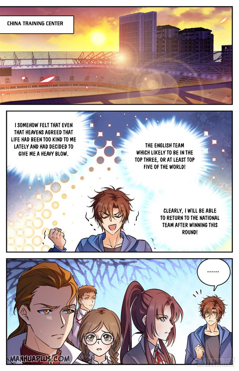 Page 1 of Chapter 581