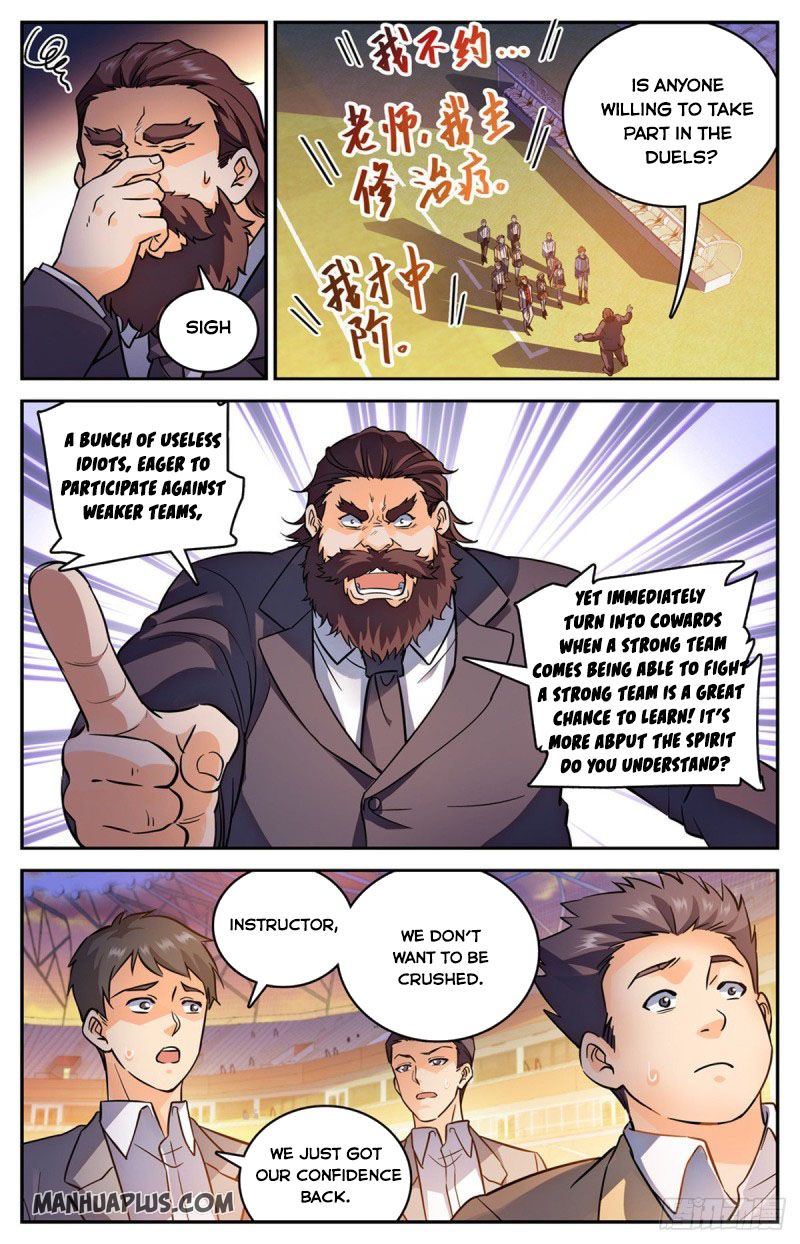 Page 2 of Chapter 581