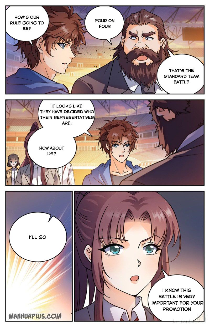 Page 3 of Chapter 581