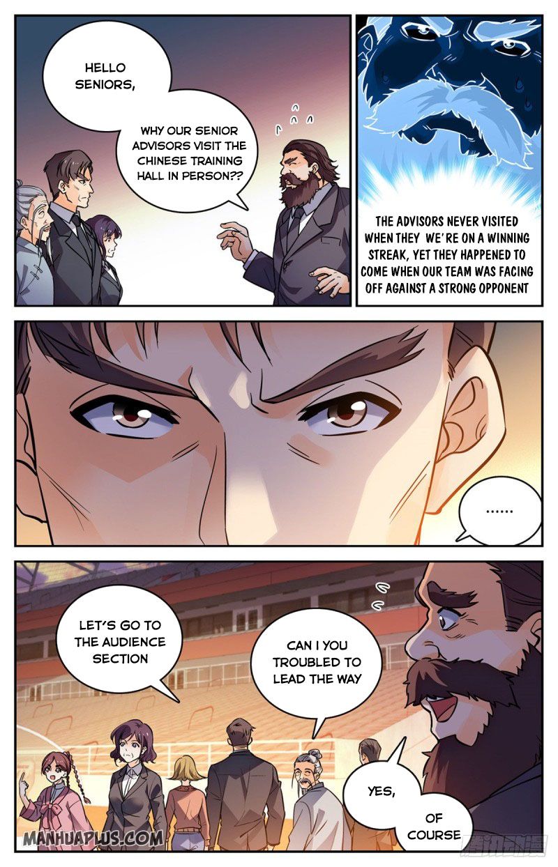 Page 5 of Chapter 581