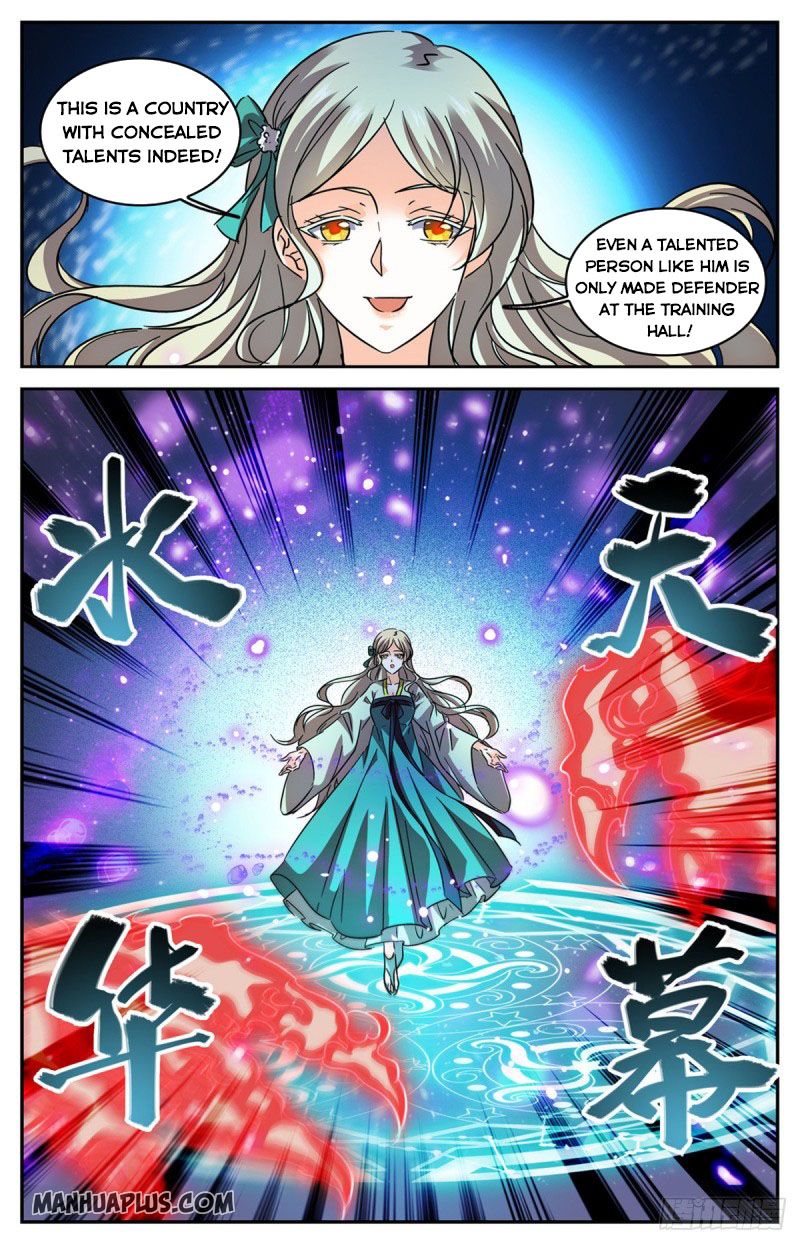 Page 3 of Chapter 582