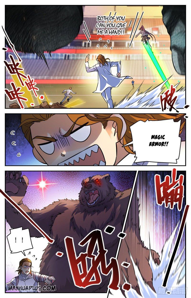Page 2 of Chapter 584
