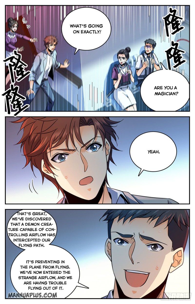 Page 1 of Chapter 586