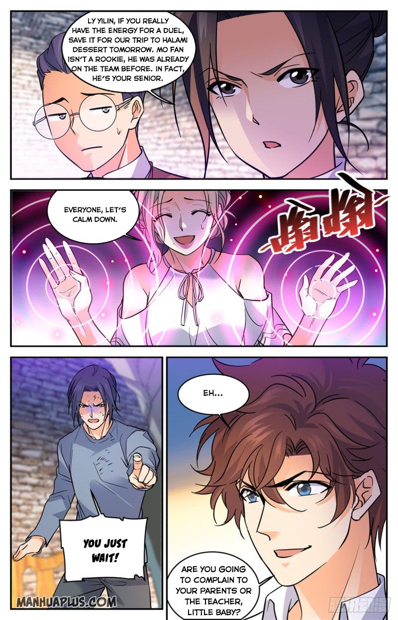 Page 3 of Chapter 588
