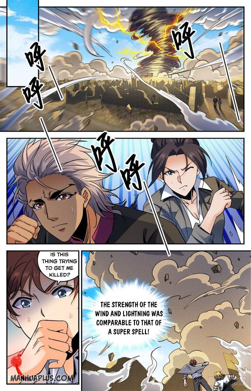 Page 2 of Chapter 595