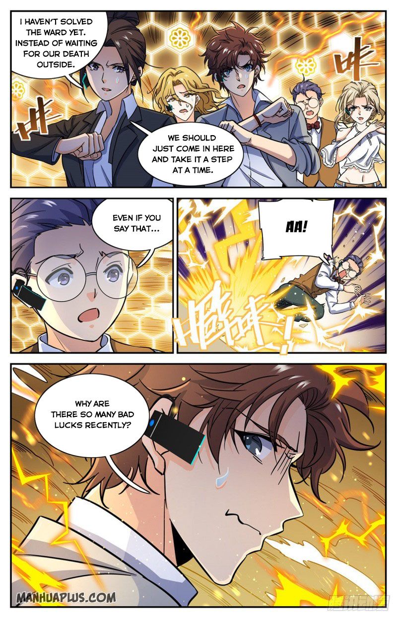 Page 1 of Chapter 599