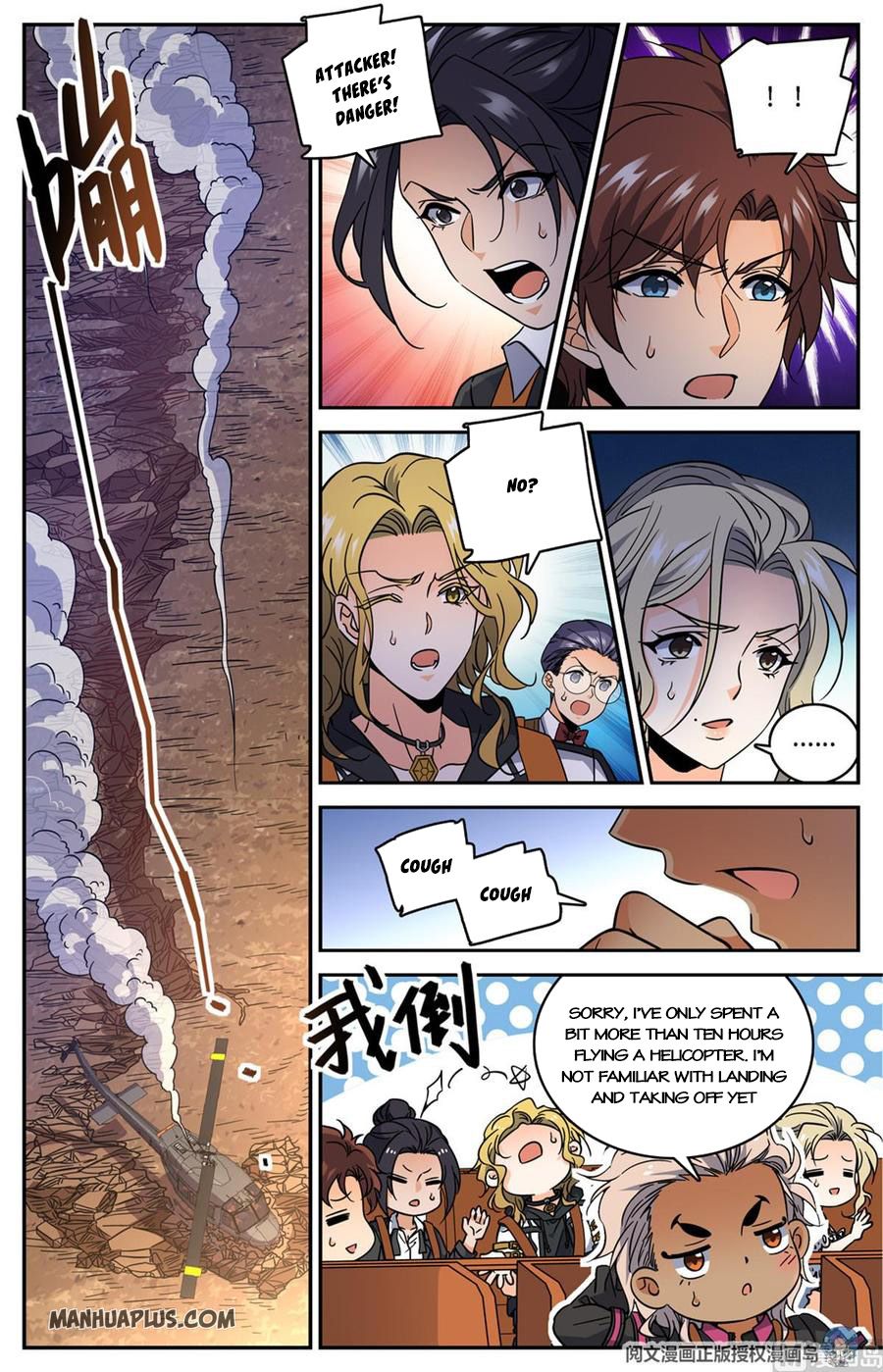 Page 4 of Chapter 608