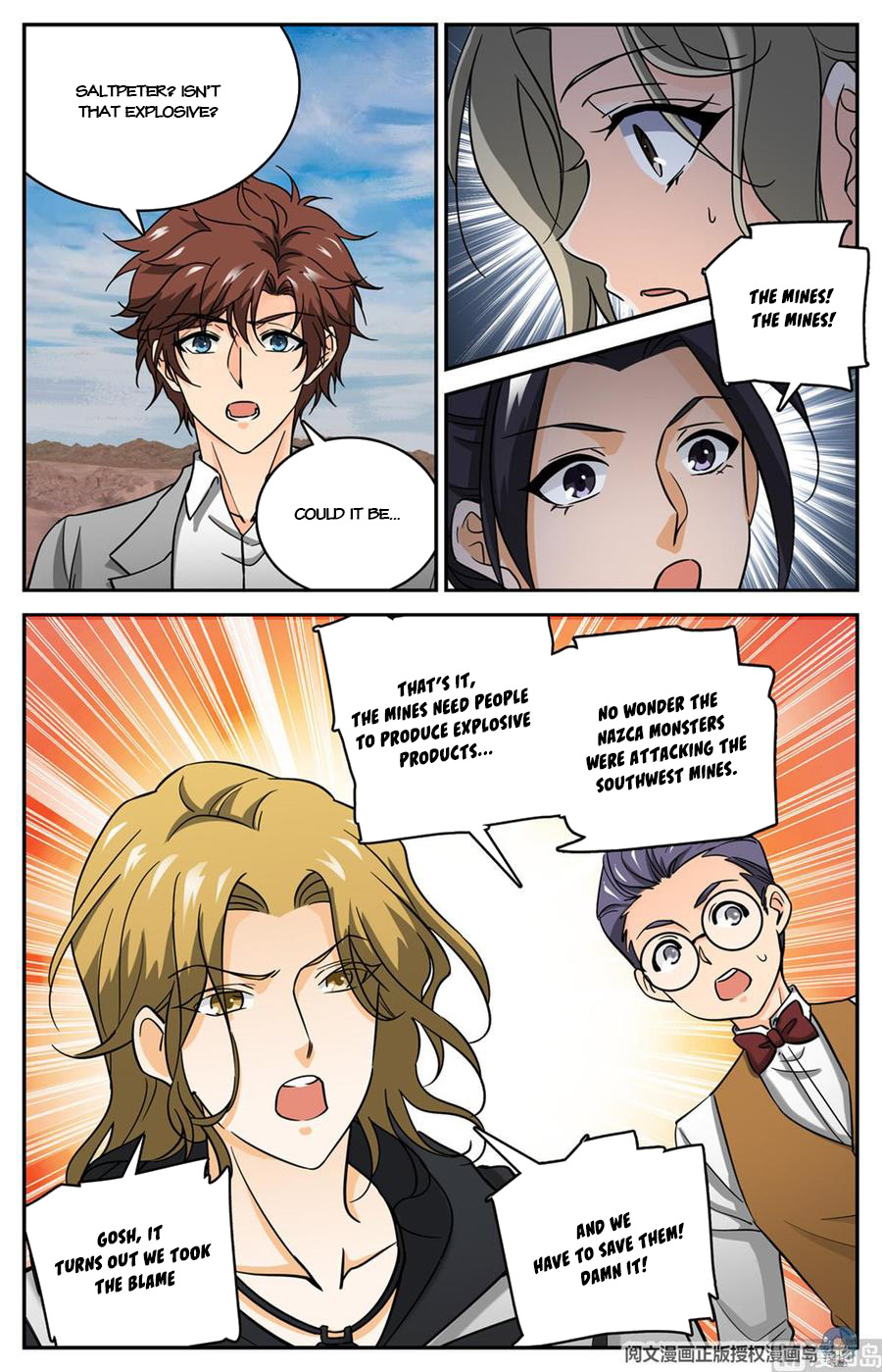 Page 2 of Chapter 609