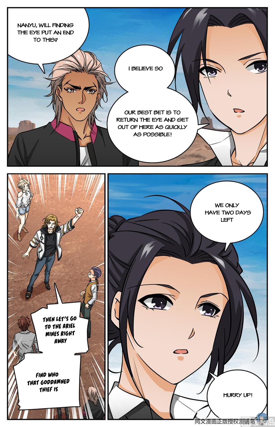 Page 3 of Chapter 609