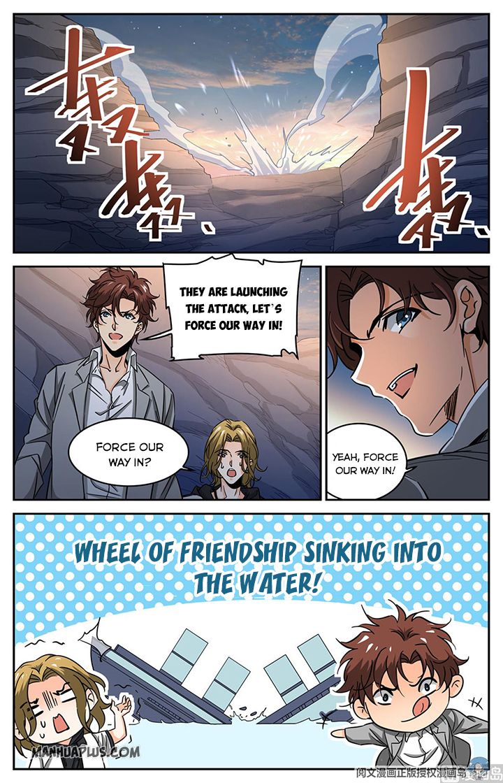 Page 3 of Chapter 611