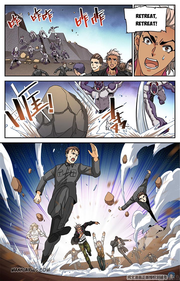 Page 5 of Chapter 611
