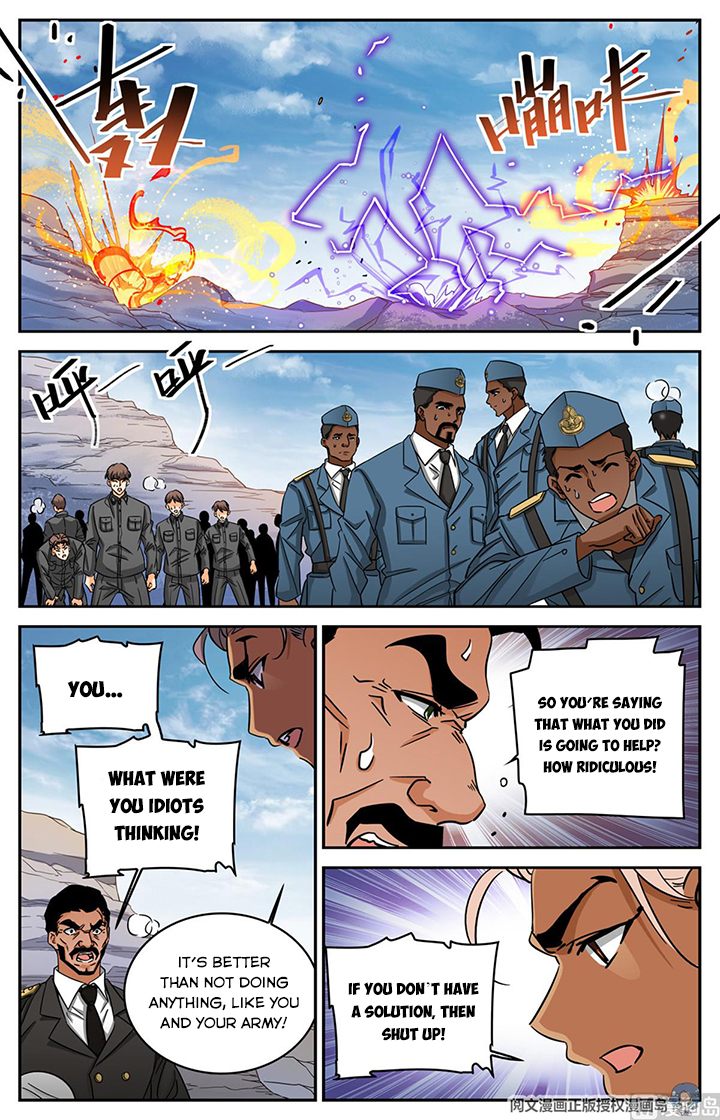 Page 7 of Chapter 611